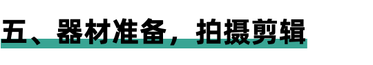 [网赚项目]从0到1000万粉，给短视频创作者的98条建议-第5张图片-智慧创业网