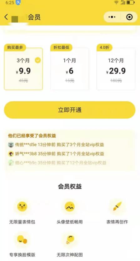 [创业资讯]“免费送”都能日赚1000，闷声发财的副业-第3张图片-智慧创业网