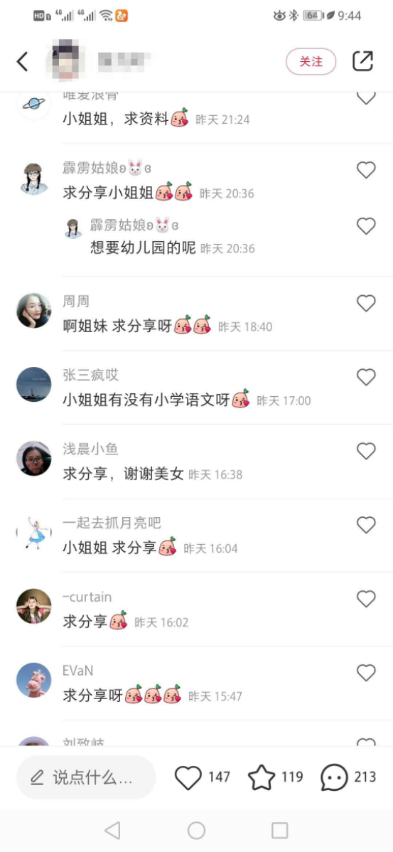 [网赚项目]毫无技术含量日入500+的虚拟赚钱玩法-第2张图片-智慧创业网