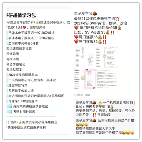 [网赚项目]毫无技术含量日入500+的虚拟赚钱玩法-第5张图片-智慧创业网