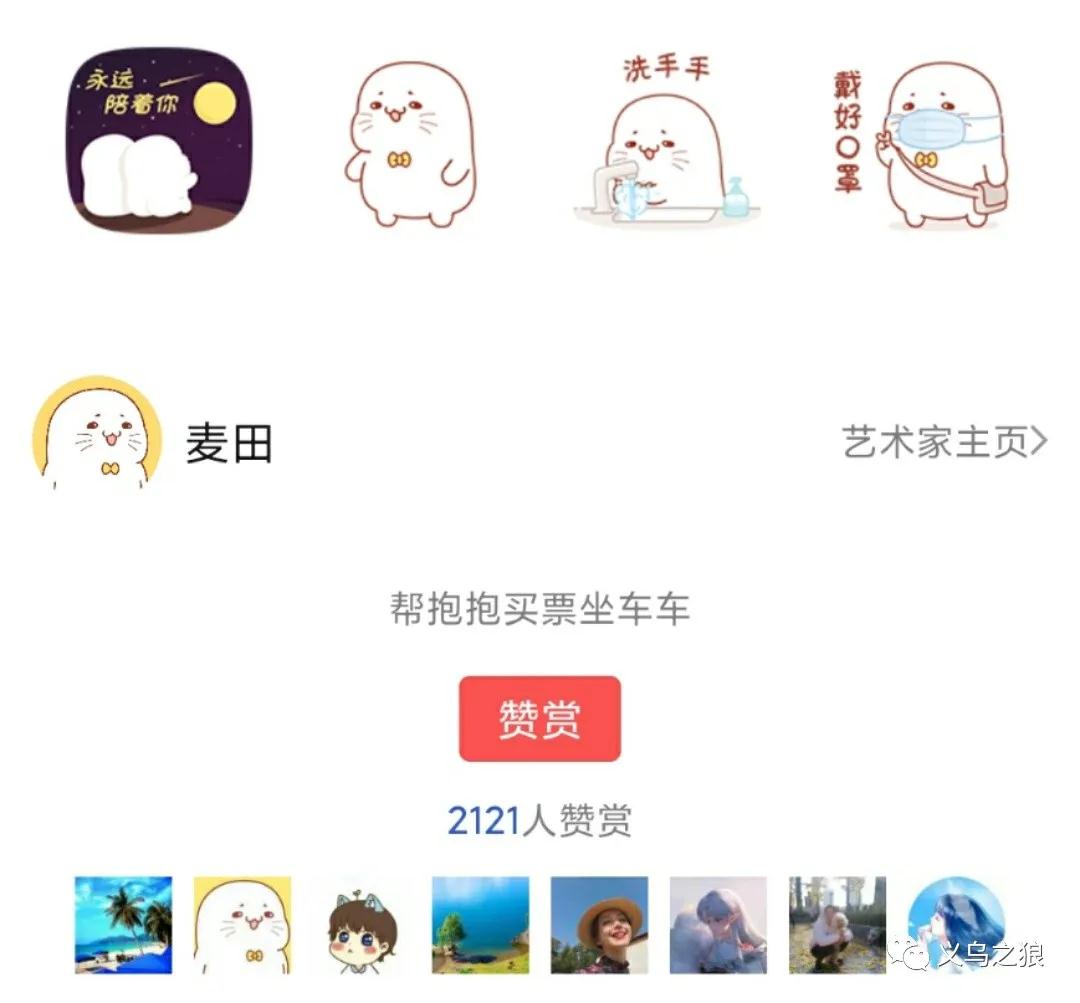 [创业资讯]深入挖掘网上捞钱的那些暴利小项目！-第12张图片-智慧创业网