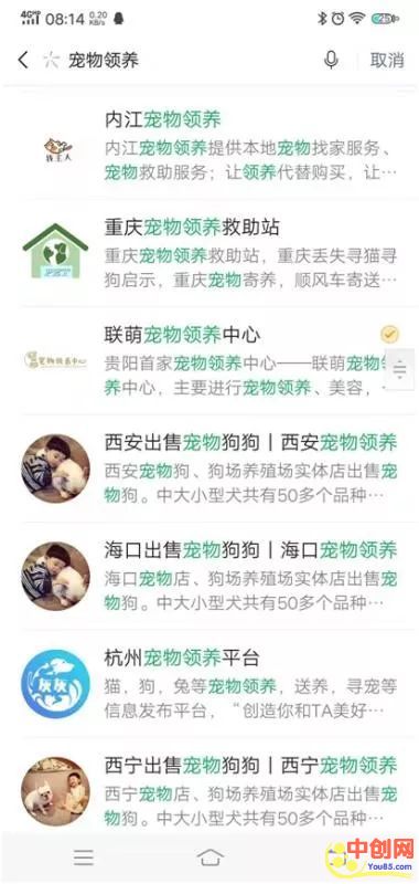 [引流涨粉]推荐：流量为王，实战演示日引1000粉简单去做项目赚钱-第3张图片-智慧创业网