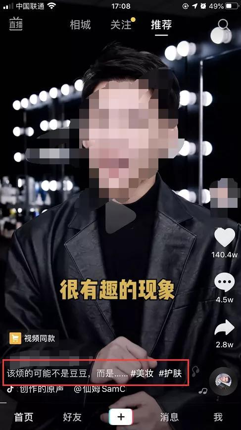 [网赚项目]网赚项目大全之微信视频号操作小说赚钱-第7张图片-智慧创业网