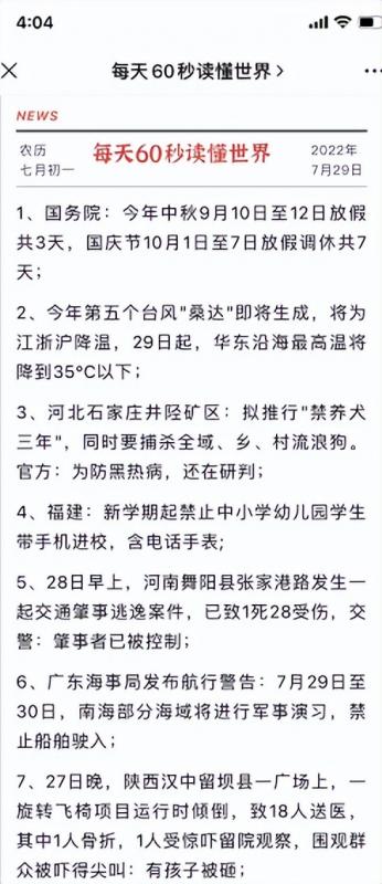 [创业资讯]一个人复制粘贴就可操作的小众冷门项目！-第2张图片-智慧创业网