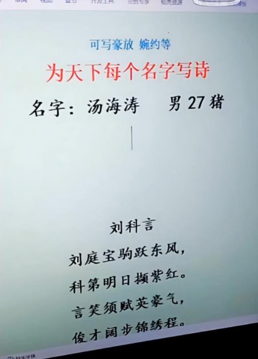 [网赚项目]投入小、易操作 半无人直播项目 半小时收入400+-第4张图片-智慧创业网