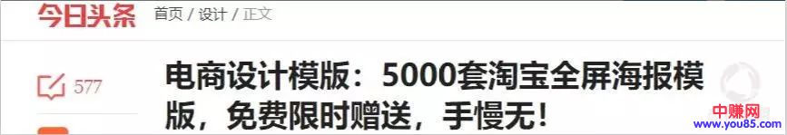 流量、收益全都要！搭建3层式自媒体赚钱矩阵！-第7张图片-智慧创业网