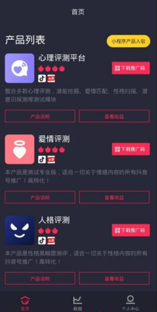 [创业资讯]抖音变现日入4000+的实操总结！-第1张图片-智慧创业网