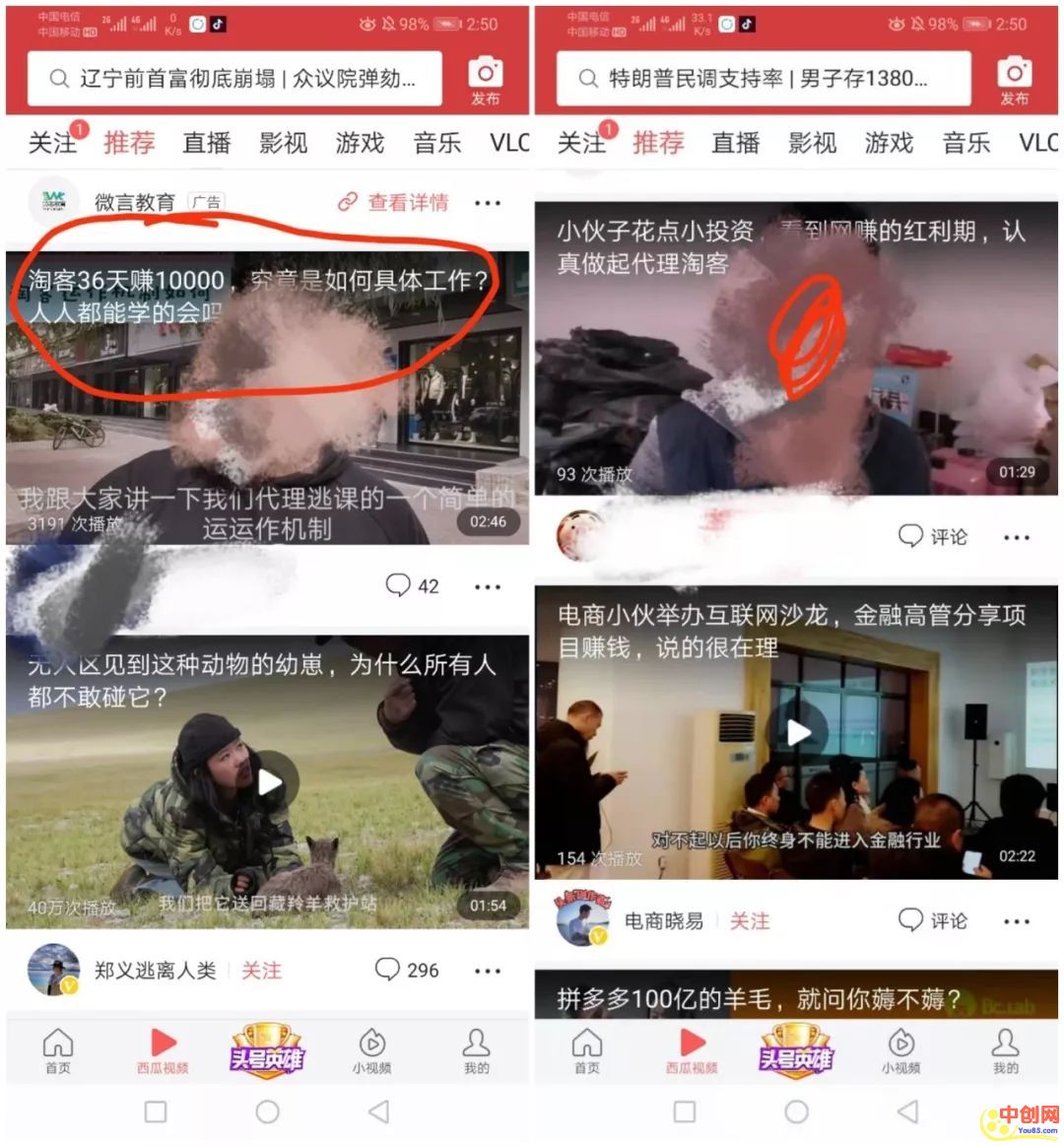 [引流涨粉]互推涨粉术 空手套白狼3个月打造年入50万的副业IP！-第1张图片-智慧创业网