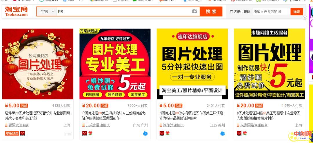 [引流涨粉]互推涨粉术 空手套白狼3个月打造年入50万的副业IP！-第6张图片-智慧创业网