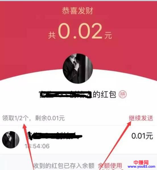 [引流涨粉]引流心理学，一天从10个到500到裂变一万个QQ群，实操经验-第3张图片-智慧创业网