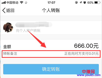 支付0.01元就能领取666元红包？揭秘日赚1000+的骗局，别做欲望的俘虏！-第4张图片-智慧创业网