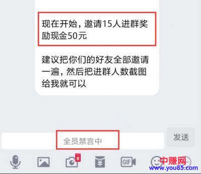 支付0.01元就能领取666元红包？揭秘日赚1000+的骗局，别做欲望的俘虏！-第3张图片-智慧创业网