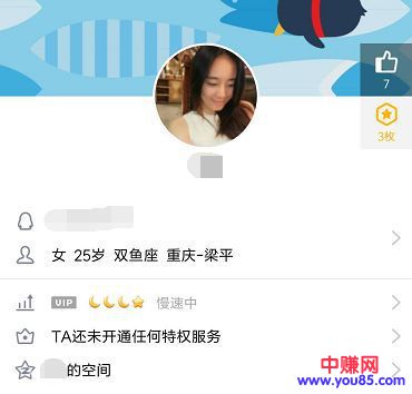 支付0.01元就能领取666元红包？揭秘日赚1000+的骗局，别做欲望的俘虏！-第2张图片-智慧创业网