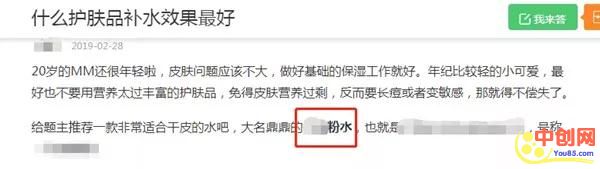 [引流涨粉]百度知道引流推广心得分享 浪费1000个账号后总结的经验-第5张图片-智慧创业网