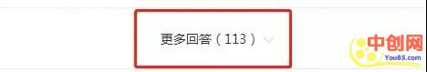 [引流涨粉]百度知道引流推广心得分享 浪费1000个账号后总结的经验-第9张图片-智慧创业网