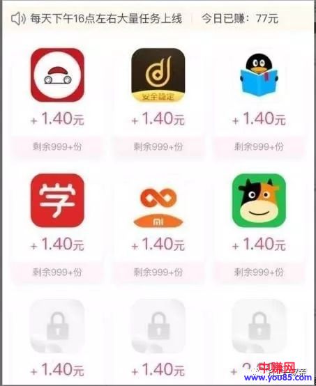 [网赚项目]利用双休日增加额外收入的赚钱小项目，每月多赚1500元