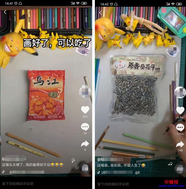 [网赚项目]你的爱好和特长也能赚钱，不信来试试-第2张图片-智慧创业网