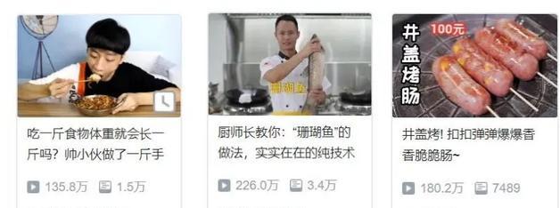 [短视频运营]做短视频月入过万，封面图片很重要，7个爆款封面技巧送给你-第8张图片-智慧创业网