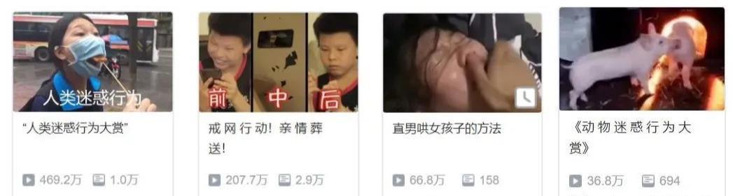 [短视频运营]做短视频月入过万，封面图片很重要，7个爆款封面技巧送给你-第5张图片-智慧创业网