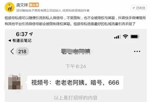 [短视频运营]视频号怎么赚钱？用视频号操作小说变现项目，月入10000+-第2张图片-智慧创业网