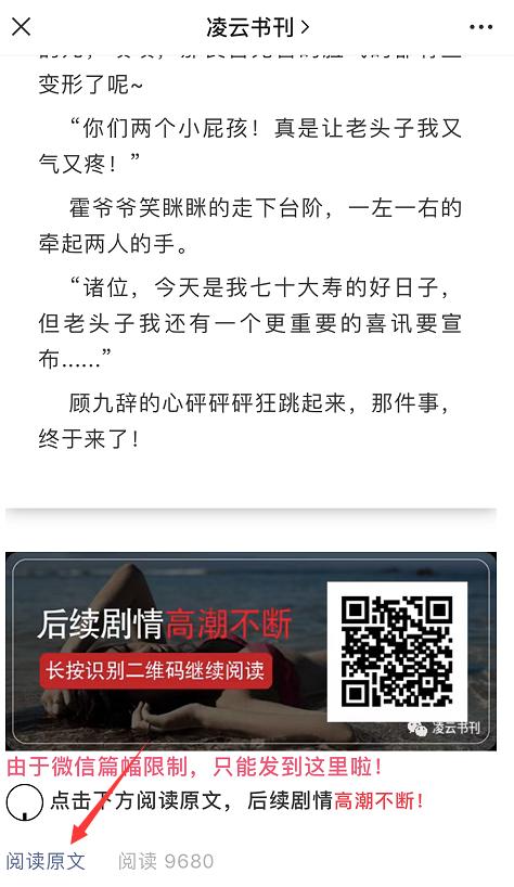 [短视频运营]视频号怎么赚钱？用视频号操作小说变现项目，月入10000+-第5张图片-智慧创业网