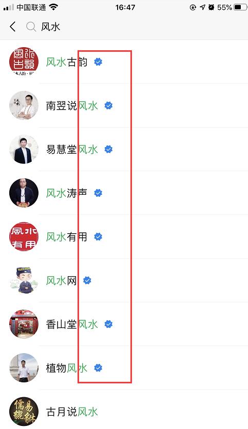 [短视频运营]视频号怎么赚钱？用视频号操作小说变现项目，月入10000+-第11张图片-智慧创业网