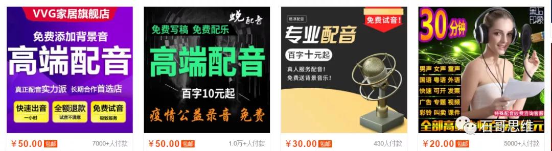 [创业资讯]副业如何做到一天收入一百元的收入-第4张图片-智慧创业网