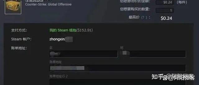 [网赚项目]steam搬砖项目超完整版实操免费分享-第5张图片-智慧创业网