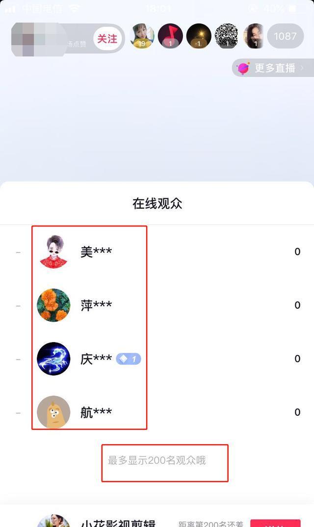 [短视频运营]抖音无人直播暴利玩法揭秘，无人直播还能这么玩！-第2张图片-智慧创业网