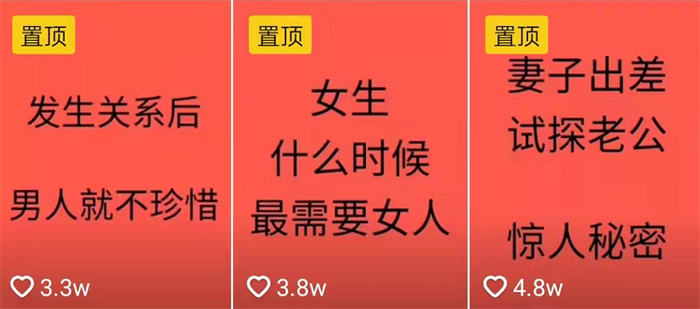 [引流涨粉]0基础运营抖音情感号的方法一个视频吸粉10万+-第4张图片-智慧创业网