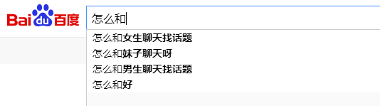 [网赚项目]把男人需求当做赚钱手段，泡妞项目实操分享！-第4张图片-智慧创业网