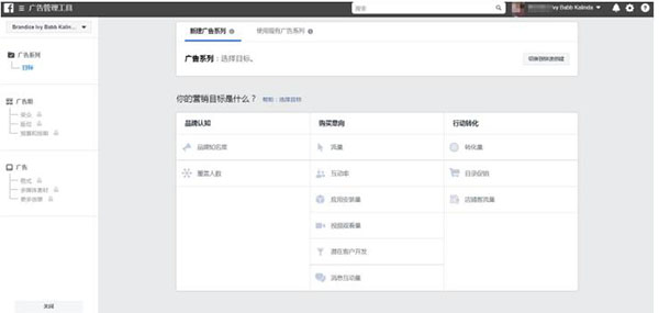 [电商教程]零基础如何在Facebook上成为一个合格的Cod跨境电商-第2张图片-智慧创业网