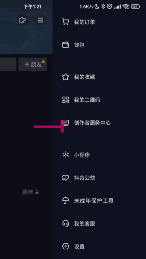 [短视频运营]抖音博主拍的视频说的月入20万的视频是不是真的？揭秘并附上操作方法-第3张图片-智慧创业网