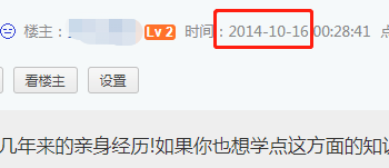 [引流涨粉]他为了把方子卖给我，竟然“追”了5年时间……-第2张图片-智慧创业网