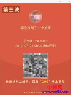 [创业资讯]项目上线推广与公众号涨粉实操攻略，如何将效果最大化？-第3张图片-智慧创业网