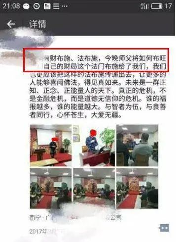 [大杂烩]揭秘网络算命赚钱真相：没人敢给大师差评！-第11张图片-智慧创业网