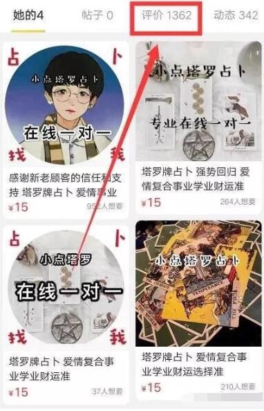 [网赚项目]4个副业，月入二万-第3张图片-智慧创业网