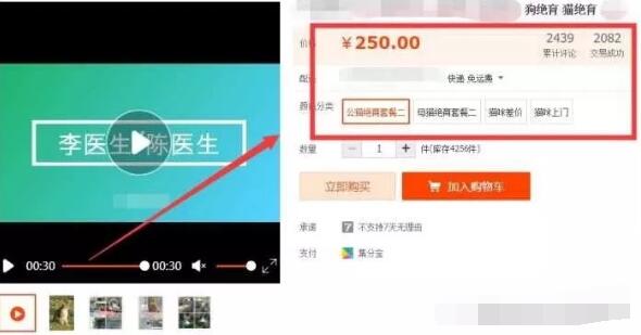 [网赚项目]4个副业，月入二万-第5张图片-智慧创业网