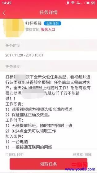 众包项目：云客服兼职赚钱，适合宝妈或没工作大学生操作-第3张图片-智慧创业网