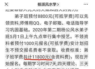 [网赚项目]传统文化商业化运作模式 辟谷体验课程一单高达2980元-第3张图片-智慧创业网