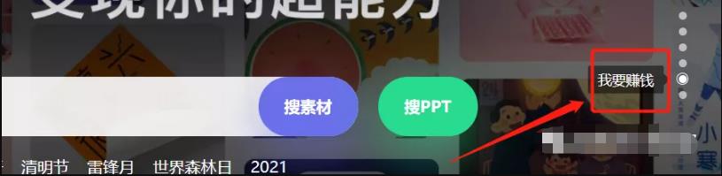 [创业资讯]零成本网上赚钱项目，一个不起眼的躺赚生意-第2张图片-智慧创业网