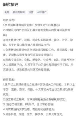 [引流涨粉]想要快速入门运营？7000字教你掌握运营底层逻辑-第3张图片-智慧创业网