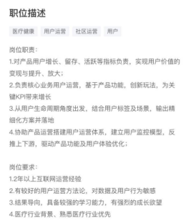 [引流涨粉]想要快速入门运营？7000字教你掌握运营底层逻辑-第5张图片-智慧创业网