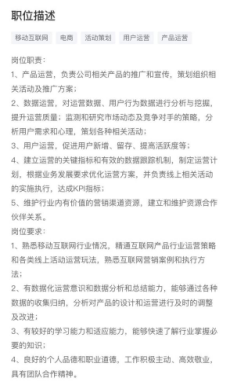 [引流涨粉]想要快速入门运营？7000字教你掌握运营底层逻辑-第6张图片-智慧创业网