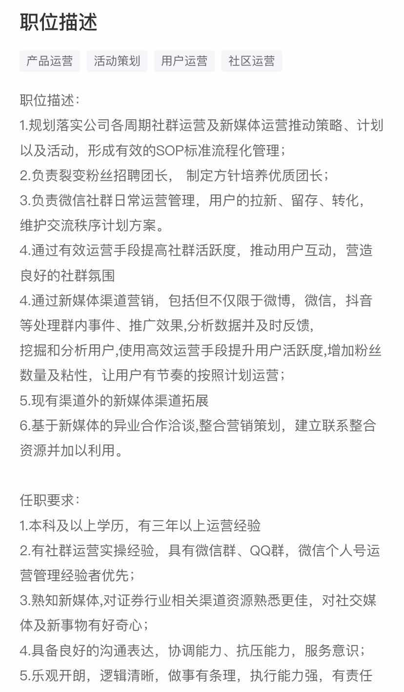 [引流涨粉]想要快速入门运营？7000字教你掌握运营底层逻辑-第9张图片-智慧创业网