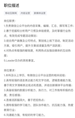 [引流涨粉]想要快速入门运营？7000字教你掌握运营底层逻辑-第8张图片-智慧创业网