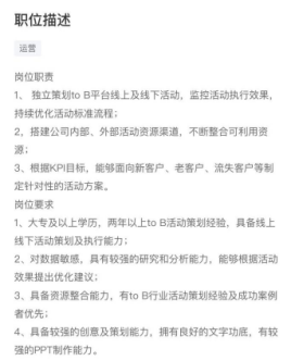 [引流涨粉]想要快速入门运营？7000字教你掌握运营底层逻辑-第10张图片-智慧创业网