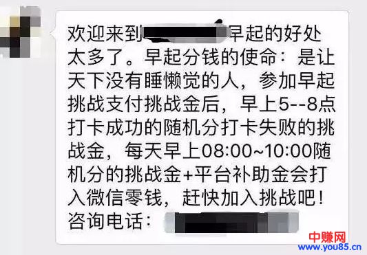 通知！小程序的“暴利”赚钱方法，别错过思路玩法！-第2张图片-智慧创业网