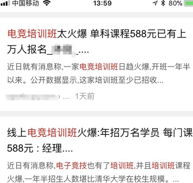 年赚600万的暴利网赚项目，这个行业还在野蛮成长-第2张图片-智慧创业网