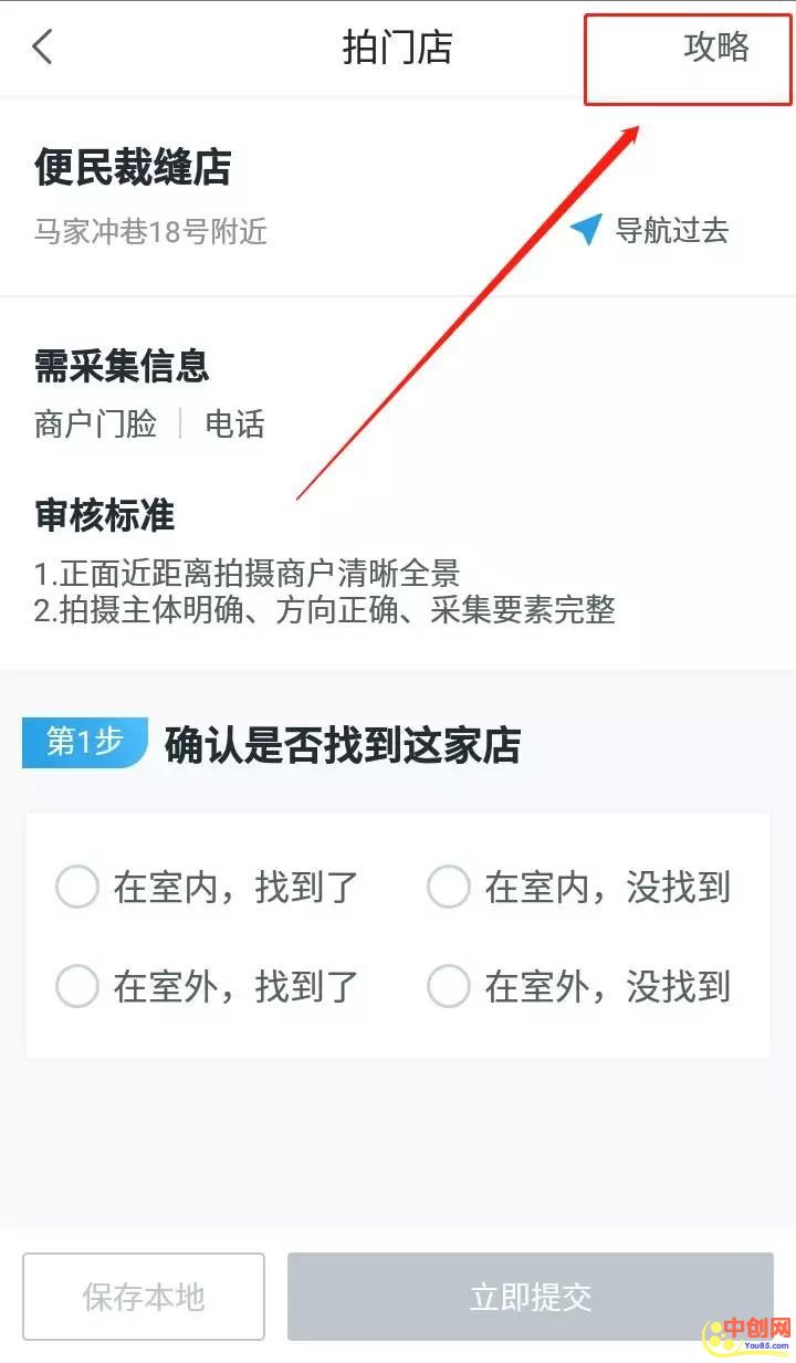 [网赚项目]分享几个大平台的搬砖项目，献给务实操作的朋友们-第9张图片-智慧创业网